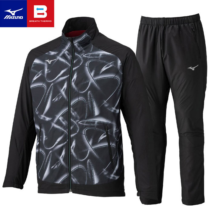 ウインドブレーカー 上下 メンズ 発熱 保温 ブレスサーモ ミズノ 32MEC541 32MFC541 ジャケット＆パンツ