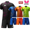 バタフライ 卓球ユニフォーム 上下 メンズ レディース エリスター12 47120 52310 ドライ 速乾