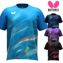 【メール便可】バタフライ 卓球 半袖Tシャツ 練習着 アドロス・Tシャツ 吸水速乾 47420