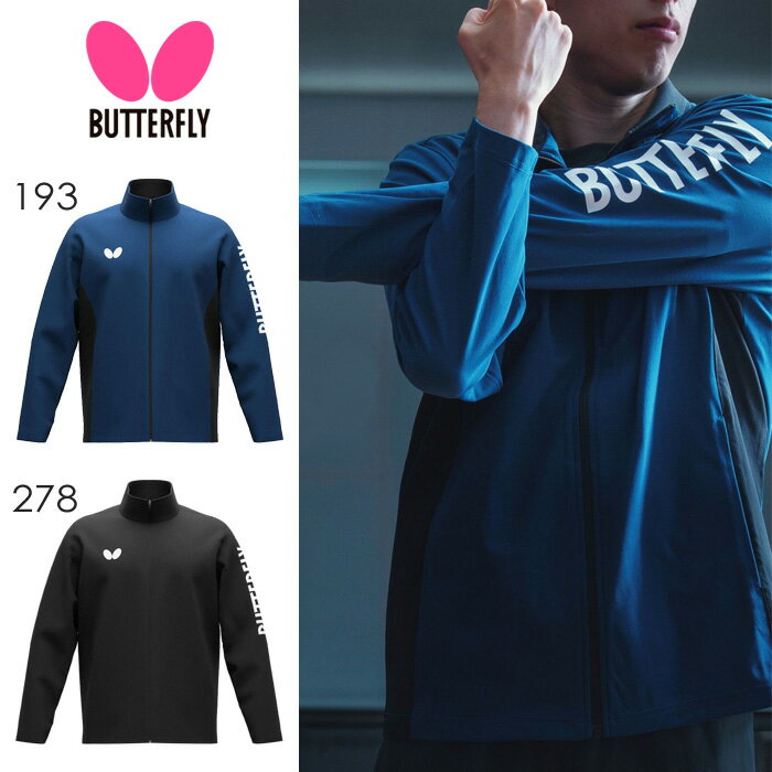 バタフライ 卓球ジャージ ワイザー・ジャケット メンズ レディース 47460