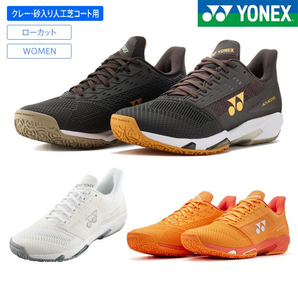 ヨネックス テニスシューズ パワークッションアドアクセル ウィメンズGC SHTAALG
