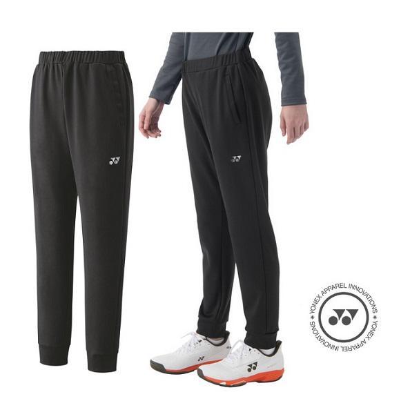 ヨネックス ウィメンズジョガーパンツ 68113 レディース 女性用