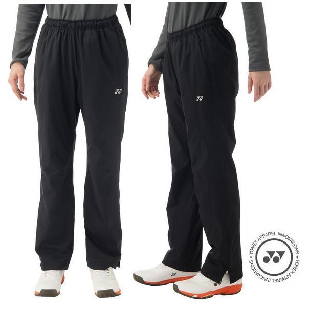 ヨネックス ウィメンズ裏地付ウィンドウォーマーパンツ 88077 レディース 女性用