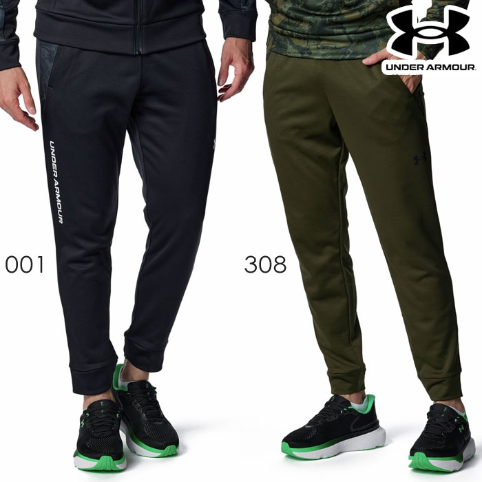 アンダーアーマー スウェット パンツ メンズ 軽量 速乾 保温 6007738