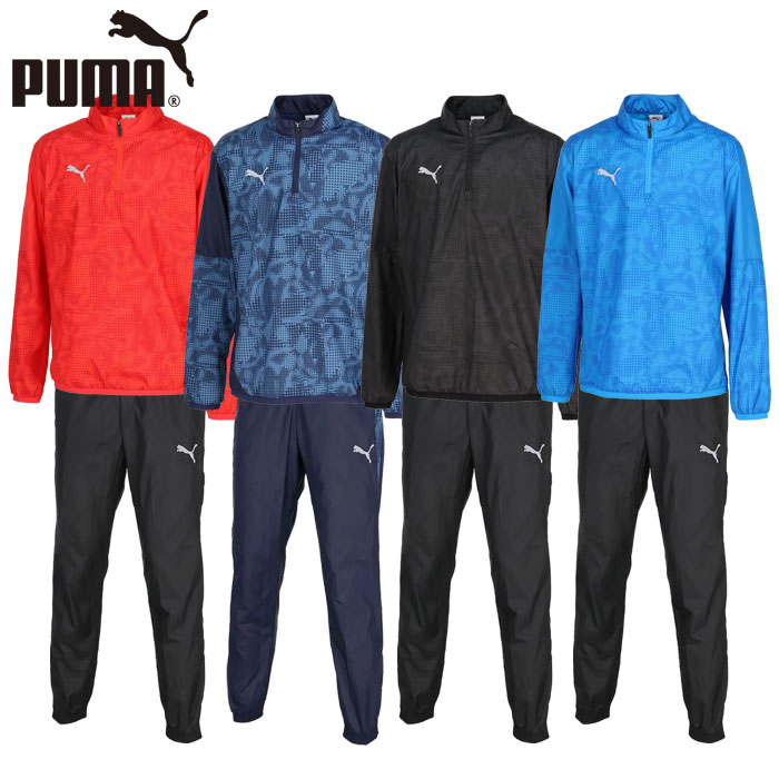 プーマ ピステ 上下 メンズ サッカー 防風 トレーニング 660103 660104