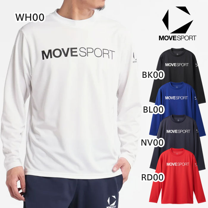 デサント ムーブスポーツ 長袖Tシャツ メンズ 速乾 UVカット ST5SLTT1M