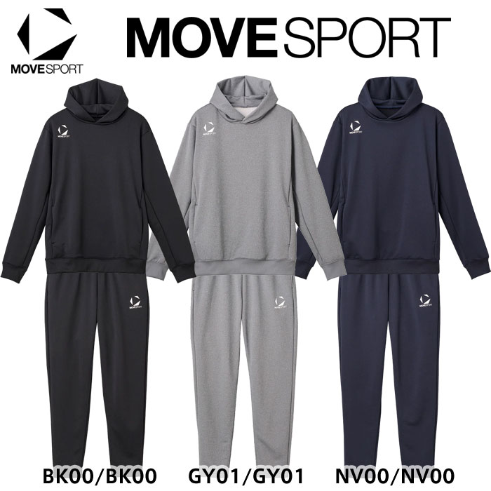 DESCENTE - デサント ムーブスポーツ スウェット 上下 吸汗速乾 ストレッチ ST5SSWT0M ST5SPZT2M