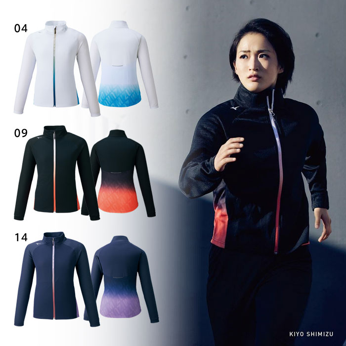 ミズノ ジャージ レディース 上 ジャケット ドライエアロフロー 高通気 放熱 32MC1350のサムネイル