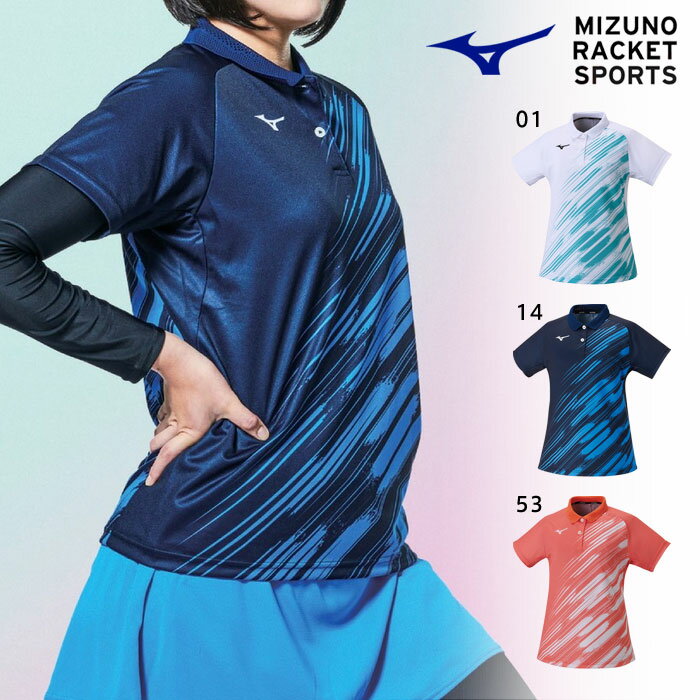 【メール便可】ミズノ ゲームシャツ レディース 62JA2203 バドミントン テニス ソフトテニス