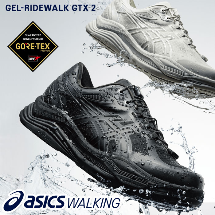 Walking Shoes - アシックス ウォーキングシューズ メンズ レディース 防水 ゴアテックス 1293A044 ゲルライドウォーク GORE-TEX 2