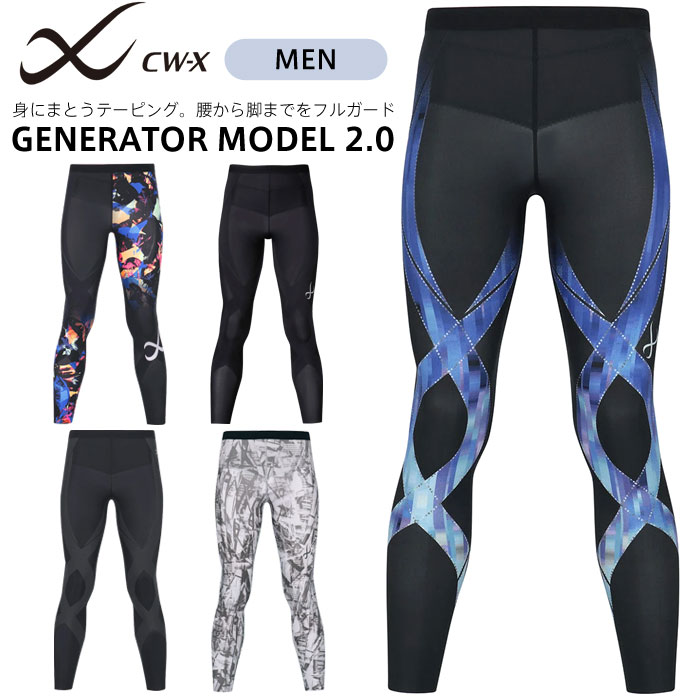 楽天市場】generatorモデル2．0の通販