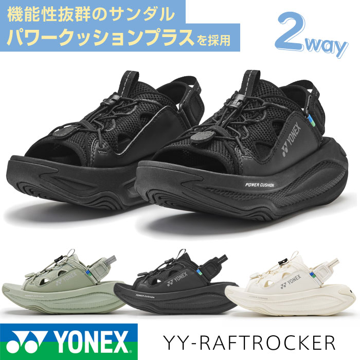 乐天商城 - ヨネックス サンダル 厚底 クッション 2WAY仕様 メンズ レディース YYーRAFTROCKER SHWRA1
