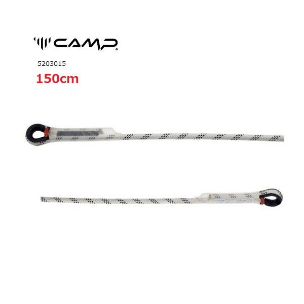 Rakuten - カンプ ロープランヤード シングル 150cm Rope Lanyard Single 5203015 樹木伐採 高所作業 安全対策