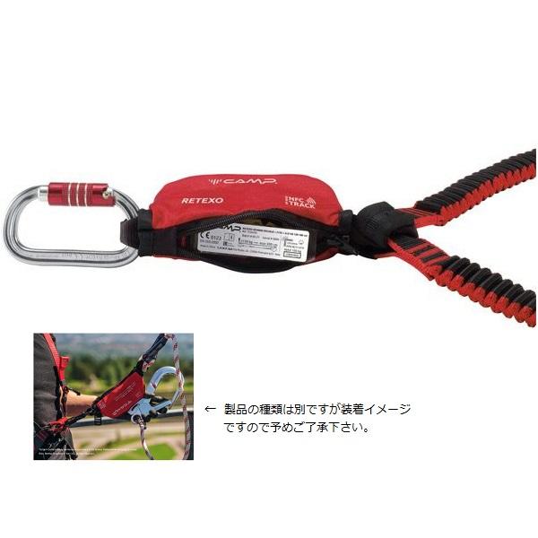 墜落制止用器具適合 カンプ リテクソ リワインド ランヤード 5750201 高所作業 命綱 auc-matsuspo-10007375 マツダスポーツ サンプル画像3