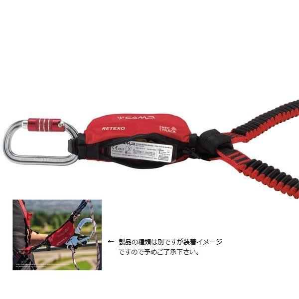 墜落制止用器具適合 カンプ リテクソ リワインド 5750207 ランヤード 高所作業 命綱 auc-matsuspo-10007379 マツダスポーツ サンプル画像3