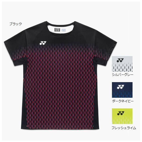 ヨネックス メンズゲームシャツ 10713 ユニフォーム ユニホーム ●【1点まで】メール便配送可能です。 ヨネックス メンズシャツ　レディースシャツ テニスユニフォーム バドミントンユニフォーム 半袖シャツ　 テニスウェア テニスウエア