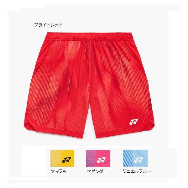 【メール便可】ヨネックス メンズニットハーフパンツ 15250 バドミントン パンツ ...