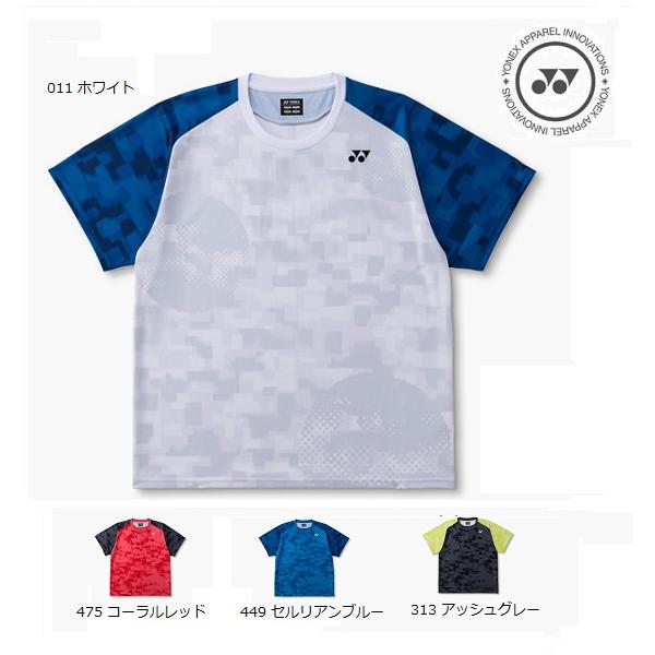 ヨネックス ユニドライTシャツ 16900 バドミントンウェアシャツ テニスウェアシャツ 男女兼用 メンズ レディース ●【1点まで】メール便配送可能です。 ヨネックス メンズシャツ　レディースシャツ テニスユニフォーム バドミントンユニフォーム 半袖シャツ　 テニスウェア テニスウエア
