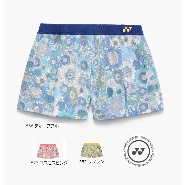 【メール便可】ヨネックス ウィメンズショートパンツ 25127 レディース 女性用