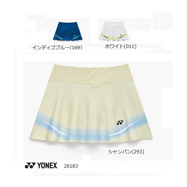 ヨネックス ウィメンズスカート(インナースパッツ付) 26183 レディース 女性用 ●【1点まで】メール便配送可能です。