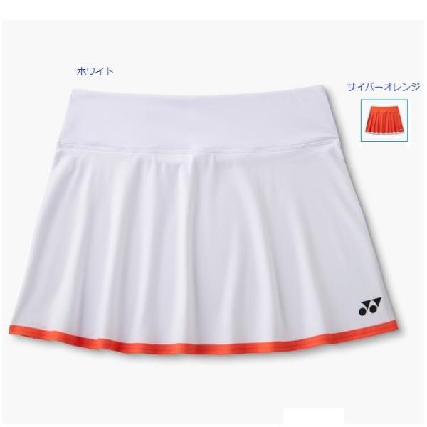 ソフトテニス日本代表着用モデル ヨネックス ウィメンズスカート(インナースパッツ付) 26197 レディース 女性用　テニススカート バドミントンウェア　スカート テニスパンツ ●【1点まで】メール便配送可能です。