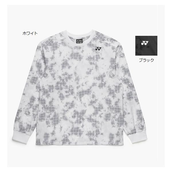 ヨネックス ユニトレーナー 30124 男女兼用 メンズ レディース