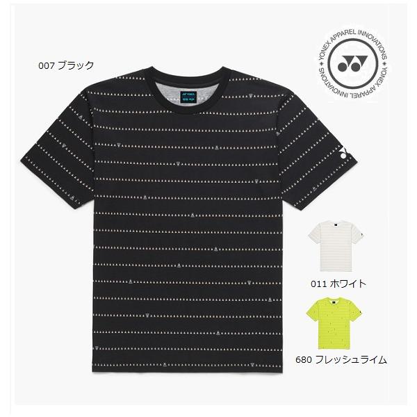 ヨネックス ジュニアTシャツ 16840J ●【1点まで】メール便配送可能です。 テニスユニフォーム バドミントンユニフォーム テニスウェア テニスウエア
