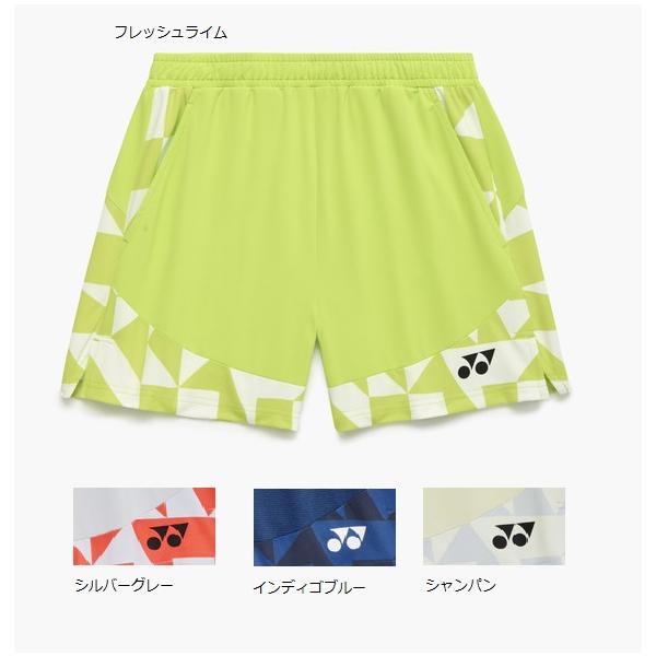 ヨネックス ウィメンズショートパンツ 25113 レディース 女性用 ●【1点まで】メール便配送可能です。
