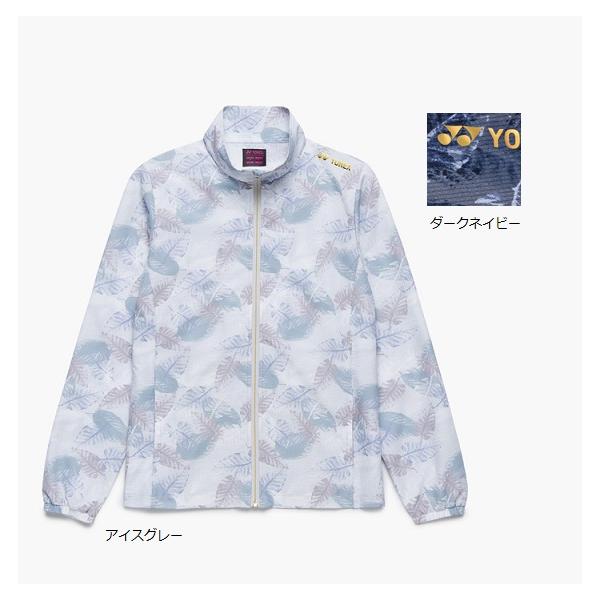 ヨネックス レディース ウォームアップシャツ 57092 バドミントンウェア シャツ テニスウェア シャツ レディース 女性用 仕様:ベリークール、吸汗速乾、制電 ポリエステル100% 原産地 中国 ●【1点まで】パッケージ破棄にてメール便配送可能です。