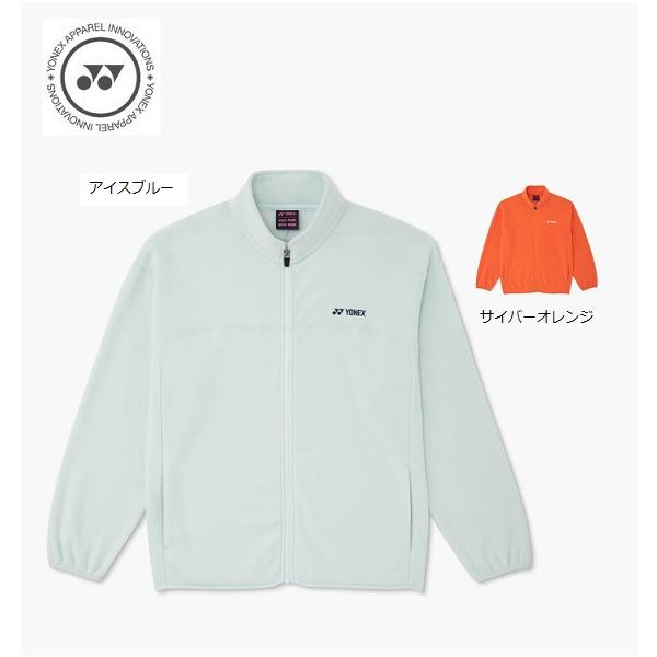 ヨネックス ウィメンズボアジャケット 98075 仕様 制電 素材 ポリエステル67%、レーヨン33% 原産地 中国