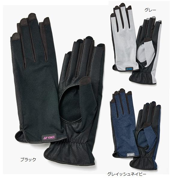 ヨネックス テニスグローブ AC276H テニス手袋 ネイルスルー／手の平穴有り M 19～20cm L 21～22cm LL 23～24cm ●【1点まで】メール便配送可能です。