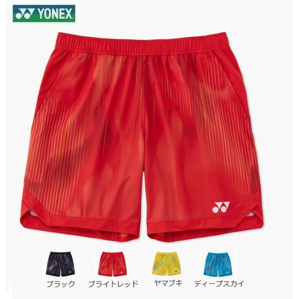 ヨネックス メンズニットハーフパンツ 15251 ※日本バドミントン協会審査合格品 ●【1点まで】メール便配送可能です。 仕様 ベリークール、Precision Move UVカット、吸汗速乾、ストレッチ、制電 素材 身頃:ポリエステル87%、合成繊維(ポリスチレン)13% 原産地 日本