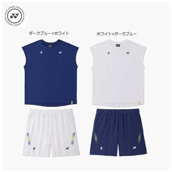 ヨネックス VAユニTシャツ 16935-15285 上下 セットアップ メンズ バドミントンユニフォーム ビクターアクセルセン 仕様 制電 素材 レーヨン40%、綿34%、ポリエステル17%、ポリウレタン9% 原産地 中国 カラー シャツ011 ホワイト×パンツ112 ダークブルー シャツ112 ダークブルー×パンツ011 ホワイト 上下でカラー違いです、お間違いのないようご確認の上お買い求め下さい。