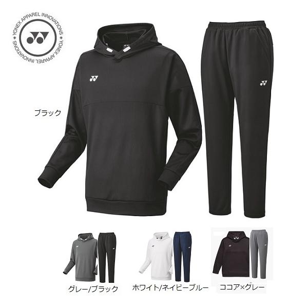 楽天市場】ソフトテニス ヨネックス ユニフォーム 上下セット（テニス