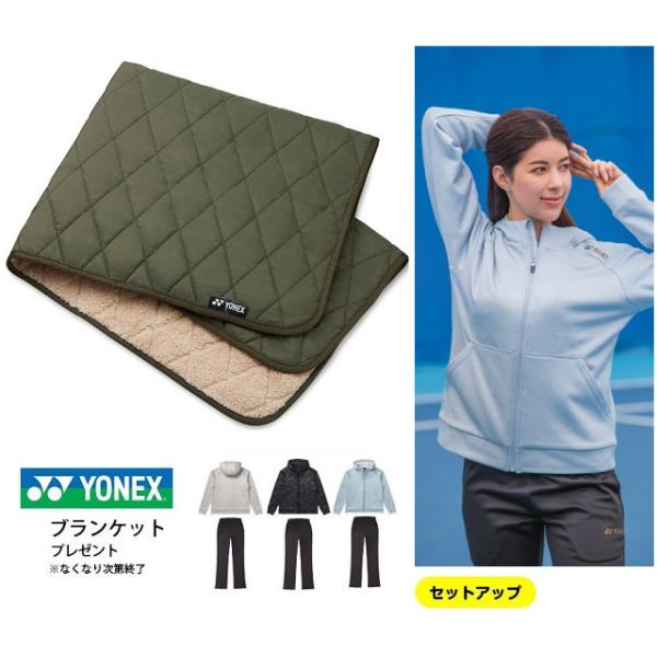 楽天市場】セットアップ（ブランドヨネックス）（ジャージ｜レディース