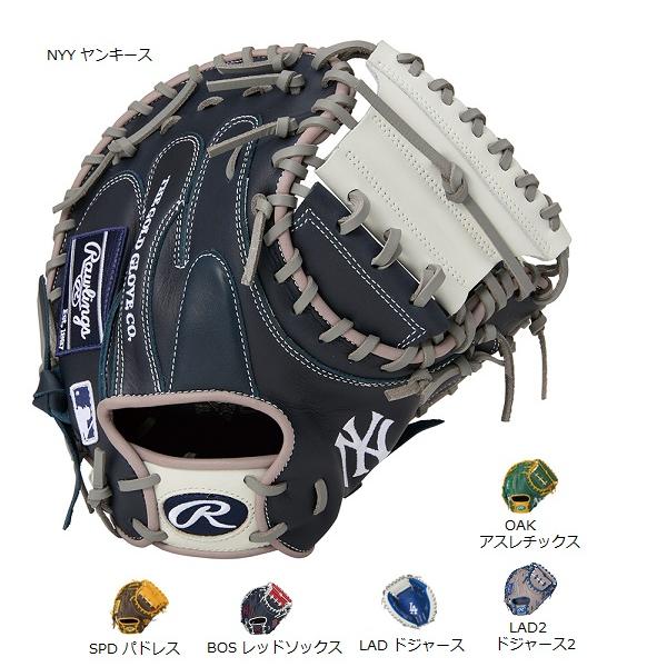 楽天市場】キャッチャーミット 軟式 アンダーアーマーの通販