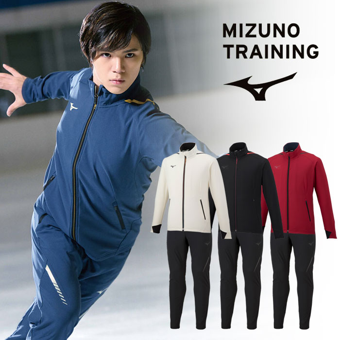 ウィンドブレーカー 上下 メンズ 防風 ストレッチ はっ水 テックシールド ミズノ 32MC2552 32MD2552