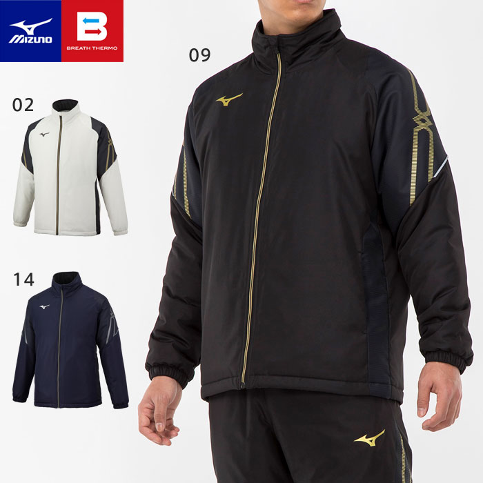 ミズノ 中綿ウォーマー ジャケット メンズ ブレスサーモ 発熱 はっ水 防風 32ME2630