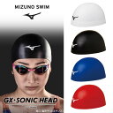 【メール便可】ミズノ シリコンキャップ 小さめ GX-SONIC HEAD スイムキャップ N2JW8003(4)