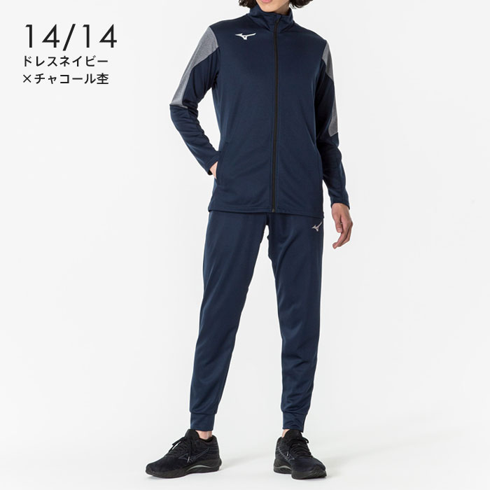 ミズノ ジャージ メンズ 上下 男女兼用 32MCA116 32MDA116 ジャケット パンツ スポーツウエア
