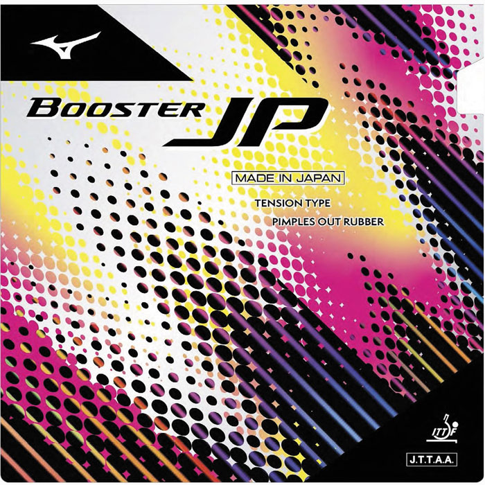 Rakuten - 【メール便可】ミズノ 卓球ラバー ブースターJP 表ソフト 日本製 83JRT212