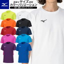 【メール便可】ミズノ Tシャツ メンズ レディース ジュニア 半袖 スポーツ 速乾 UVカット 32MAA156
