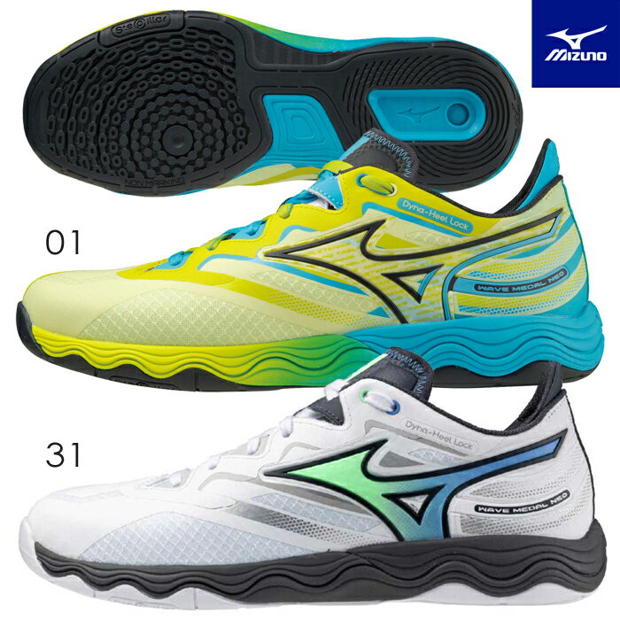 卓球シューズ ミズノ メンズ レディース ウエーブメダルNEO 81GA2325