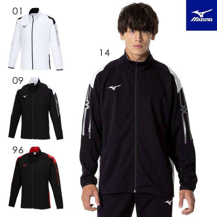 ミズノ ジャージ ジャケット メンズ 男女兼用 32MCB110