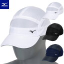 レーシングキャップ メンズ レディース ランニング ミズノ U2MWB201