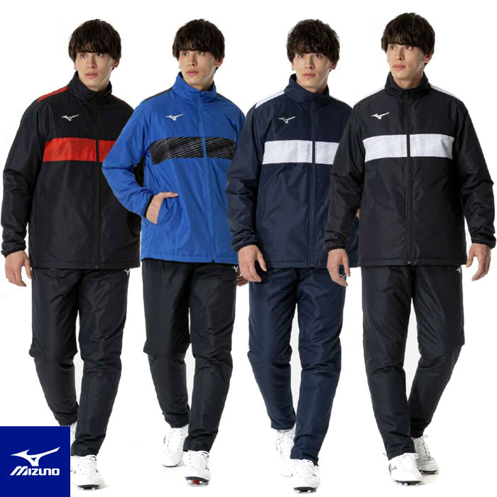ミズノ 中綿ウインドブレーカー 上下 メンズ はっ水 トレーニングウェア P2MEB590 P2MFB591 ウォーマーシャツ&パンツ