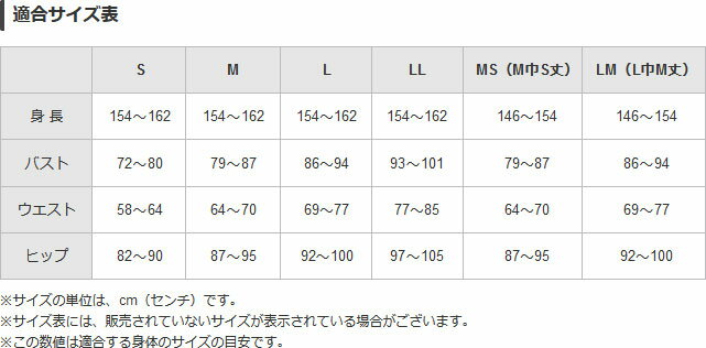 【メール便可】ミズノ アイスタッチ 半袖シャツ レディース 冷感インナー C2JA2303 ドライ 下着