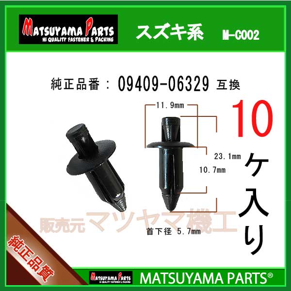 ѥͥ륯åΥޥĥ޵㤨֥ޥĥޥѡ M-C002 (09409-06329 ߴϡ10ġפβǤʤ547ߤˤʤޤ