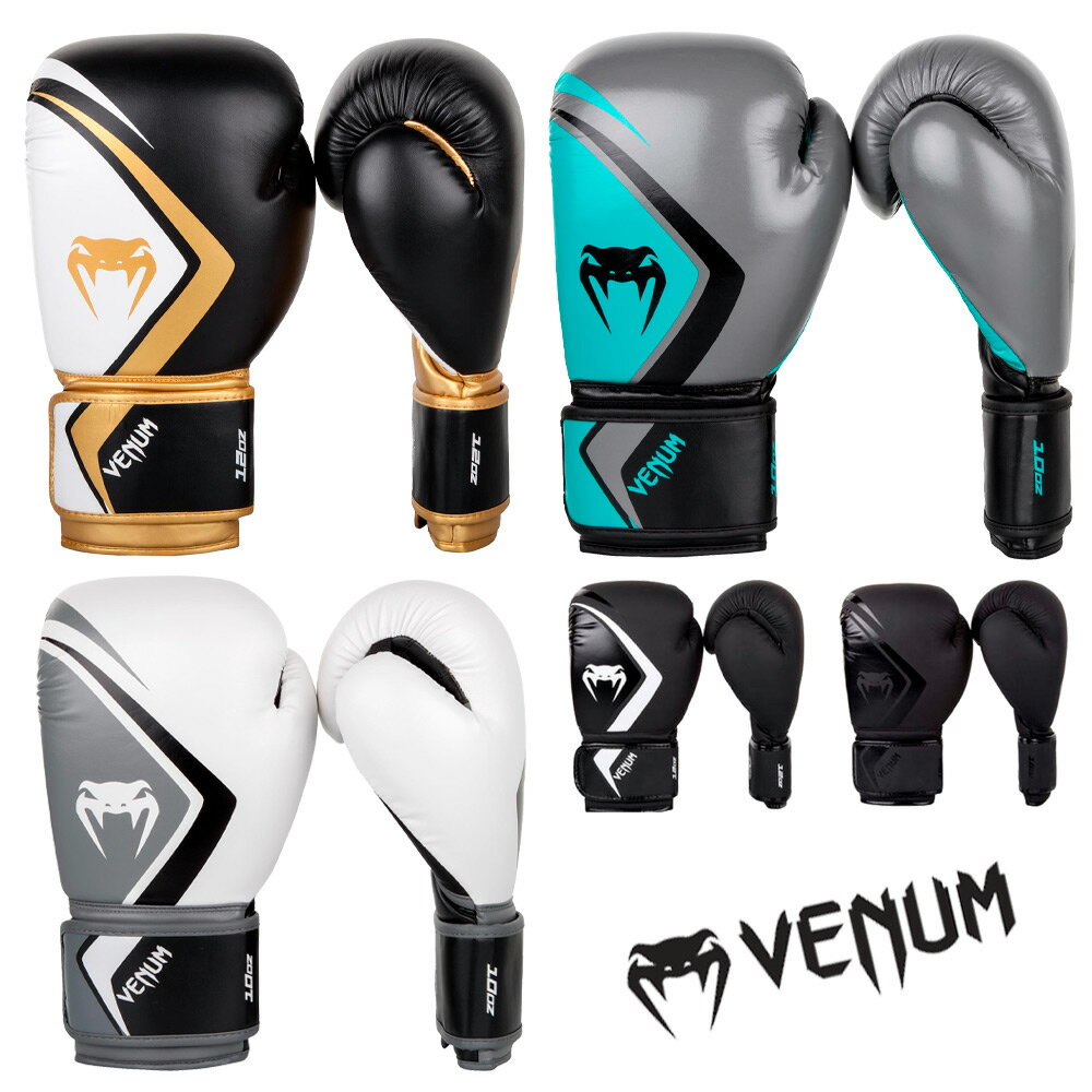 VENUM 　ボクシンググローブ　Contender 2.0 - コンテンダー2.0 ／ Boxing Gloves　／　正規品 8オンス 10オンス 12オンス 14オンス 16オンス マジックテープ式 スパーリンググローブ パンチンググローブ トレーニンググローブ