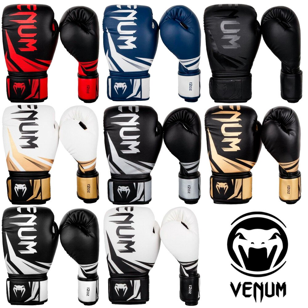 VENUM 　ボクシンググローブ　Challenger 3.0 - チャレンジャー3.0 ／ Boxing Gloves ／ 正規品 8オンス 10オンス 12オンス 14オンス 16オンス マジックテープ式 スパーリング ミット打ち ボクササイズ トレーニング 練習 メンズ レディース